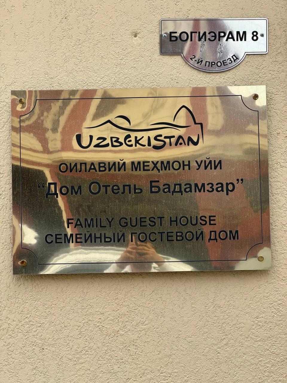 Дом Отель Бадамзар Tashkent Exterior photo